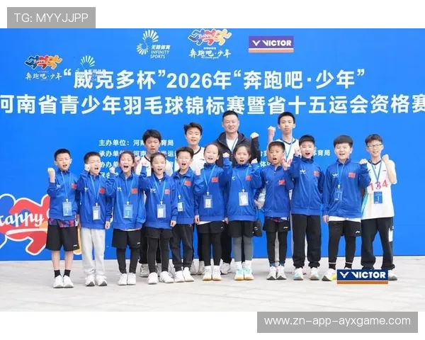 2026年羽毛球全国青训练营教学资源共享平台新增国际赛事录像库,2021羽毛球青少年比赛报名 2026年羽毛球全国青训练营教学资源共享平台新增国际赛事录像库,2021羽毛球青少年比赛报名