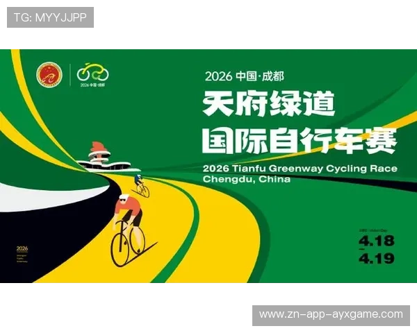 国际自行车山地赛联合地方政府设立生态保护基金 国际自行车山地赛联合地方政府设立生态保护基金